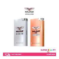 ราคา Munz Munzx3 กล่องละ 8 10 เม็ด อาหารเสริมชาย มันส์ ของแท้ 100 (17213827394)