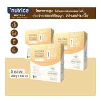 ราคา โปรตีนพืช Mutera Plant Based Protein by The Na x Nutrica 1 กล่อง 8 ซอง รส vanilla โปรตีนจากพืช 5 ชนิด โปรตีนสูง 21g โปรตีนถั่วลันเตา ธัญพืช คีโต ไม่เติมน้ำตาล เวย์ (19342193718)