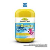 ราคา Nature s Way Kids Smart Vita Gummies Calcium Vit D 60s เนเจอร์ เวย์ คิดส์ สมาร์ท ไวต้า กัมมี่ แคลเซียม พลัส วิต ดี ผลิตภัณฑ์เยลลี่ (7917700901)
