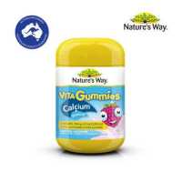 ราคา Nature s Way Vita Gummies Calcium Vitamin D เนอร์เจอร์สเวย์ แคลเซียม วิตามินดี ไวต้ากัมมี่ 60 เม็ด (12795908058)