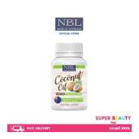 ราคา น้ำมันมะพร้าวสกัดเย็น NBL coconut oil 60 ซอฟเจล น้ำมันมะพร้าวออสเตรเลีย 1000mg (17213820955)