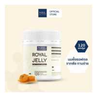 ราคา NBL Royal Jelly Soft Vege Capsules 120 Capsules (14898203670)