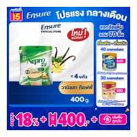 ราคา ส่งฟรี Nepro เนบโปร เอชพี ชนิดผง วานิลลา 400 กรัม 1 กระป๋อง Nepro HP Powder Vanilla 400g 1 Tin สำหรับผู้ป่วยล้างไต (18686513511)