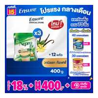 ราคา ส่งฟรี Nepro เนบโปร เอชพี ชนิดผง วานิลลา 400 กรัม 3 กระป๋อง Nepro HP Powder Vanilla 400g 3 Tins สำหรับผู้ป่วยล้างไต (18686600248)