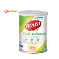 ราคา Nestle Boost Care เครื่องดื่มเวย์โปรตีน ขนาด 800 กรัม (15785863178)