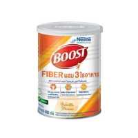 ราคา NESTLE BOOST FIBER 800 G บูสท์ ไฟเบอร์ อาหารสูตรครบถ้วน (7173776070)