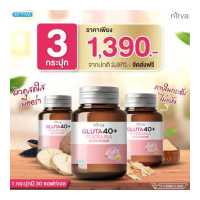 ราคา Nirva เนอร์ว่า กลูต้า ปรับสมดุลฮอร์โมน ดูแลสุขภาพผู้หญิงวัย 40 สู่ความสดใสเหมือนสาววัยแรกแย้ม อาหารเสริม กระปุกสีชมพู จัดส่งฟรี (19467790132)