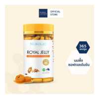ราคา NUBOLIC Royal Jelly นูโบลิก นมผึ้ง 365 แคปซูล (13166571526)