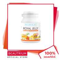 ราคา NUBOLIC Royal Jelly Complex ผลิตภัณฑ์เสริมอาหาร 40 capsules BEAUTRIUM บิวเทรี่ยม (12417798930)