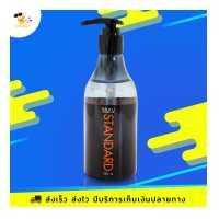 ราคา เจลหล่อลื่น นูรุเจล รุ่นสแตนดาร์ด ลื่นแบบธรรมชาติ Nuru Gel Standard 250 ml 1 ขวด (3861502104)