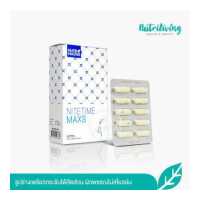ราคา Nutrimaster Nitetime Maxs นูทรีมาสเตอร์ ไนท์ไทม์แมกซ์ 30 แคปซูล (1510162258)