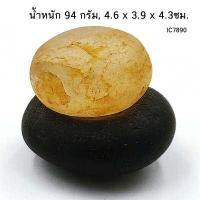 ราคา หินแม่น้ำโขงทรงถ้วยและปฐวีธาตุ คู่หินมงคลแห่งลุ่มแม่น้ำโขง (17445916856)