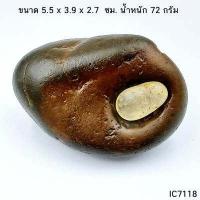 ราคา หินแม่น้ำโขงทรงถ้วยและปฐวีธาตุ คู่หินมงคลแห่งลุ่มแม่น้ำโขง (17446076294)