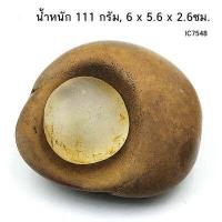 ราคา หินแม่น้ำโขงทรงถ้วยและปฐวีธาตุ คู่หินมงคลแห่งลุ่มแม่น้ำโขง (17446007470)