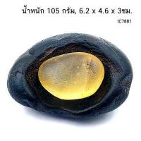 ราคา หินแม่น้ำโขงทรงถ้วยและปฐวีธาตุ คู่หินมงคลแห่งลุ่มแม่น้ำโขง (17446074412)