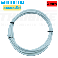 ราคา ของแท้ สายใน สายนอก เบรค เกียร์ SHIMANO SP41 จักรยานเสือหมอบ เสือภูเขา (17418510205)