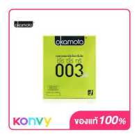ราคา Okamoto 003 Aloe Condom 52mm 2pcs ถุงยางอนามัย โอกาโมโต ซีโร่ ซีโร่ ทรี 003 อะโล 2ชิ้น (17026875809)