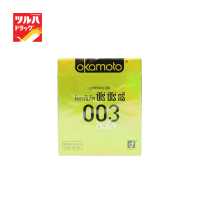 ราคา OKAMOTO 003 ALOE ถุงยางอนามัยโอกาโมโต ซีโร่ ซีโร่ ทรี อโล (3663828280)