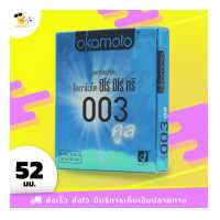 ราคา ถุงยางอนามัย โอกาโมโต้ คูล Okamoto Cool บาง 003 ผิวเรียบ เย็น ขนาด 52 มม 1 กล่อง (3731824551)
