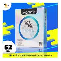 ราคา ถุงยางอนามัย โอกาโมโต้ ดอท เดอ คูล Okamoto Dot De Cool ผิวไม่เรียบ เจลเย็น ขนาด 52 มม 1 กล่อง (3777558040)