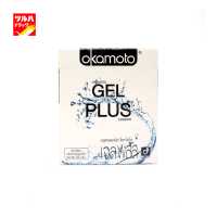ราคา OKAMOTO GEL PLUS CONDOM ถุงยางอนามัย โอกาโมโต้ เจลพลัส (3660802687)