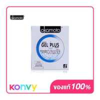 ราคา Okamoto Gel Plus Condoms 52mm 2pcs ถุงยางอนามัย โอกาโมโต เจล พลัส (17026954283)