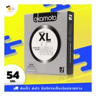 ราคา ถุงยางอนามัย โอกาโมโต้ เอ็กซ์แอล Okamoto XL ผิวเรียบ ใหญ่พิเศษ ขนาด 54 มม 1 กล่อง (452861988)