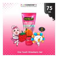 ราคา เจลหล่อลื่น วันทัช สตรอเบอร์รี่ กลิ่นสตรอเบอร์รี่ One Touch Strawberry Gel 75 ml 1 ขวด (1185882147)