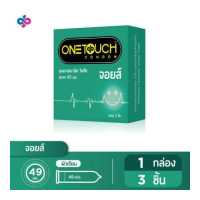 ราคา Onetouch ถุงยางอนามัย ขนาด 49 mm รุ่น จอยส์ 1 กล่อง 3 ชิ้น (12219138853)