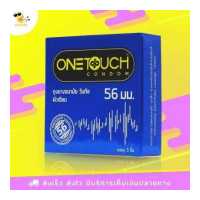 ราคา ถุงยางอนามัย วันทัช ห้าสิบหก OneTouch 56 ผิวเรียบ ใหญ่พิเศษ ขนาด 56 มม 1 กล่อง (3834106161)