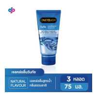 ราคา Onetouch เจลหล่อลื่น กลิ่นธรรมชาติ ขนาด 75 มล 3 ชิ้น (13266317555)