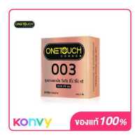 ราคา Onetouch Condom 003 49mm 2pcs ถุงยางอนามัย ขนาด 49 mm รุ่น 003 กล่อง 2 ชิ้น (17026999097)