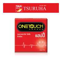ราคา OneTouch Condom HAPPY 52 mm 3 pcs วันทัช ถุงยางอนามัย รุ่นแฮปปี้ ขนาด 52 มม บรรจุ 3 ชิ้น (18301745539)