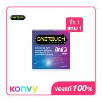 ราคา Onetouch Condom Mix 3 Plus 52mm 3pcs ถุงยางอนามัย ขนาด 52 mm รุ่น มิกซ์ 3 พลัส 3 ชิ้น (17026493916)