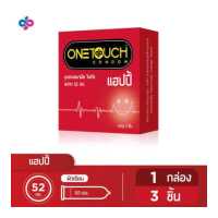 ราคา Onetouch ถุงยางอนามัย วันทัช แฮปปี้ Happy 1 กล่อง 3 ชิ้น (12202450571)