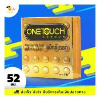 ราคา ถุงยางอนามัย วันทัช แมกซ์ ดอท OneTouch Maxx Dot ผิวไม่เรียบ มีปุ่มใหญ่ ขนาด 52 มม 1 กล่อง (3833982543)