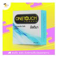 ราคา ถุงยางอนามัย วันทัช อัลติมา OneTouch Ultima ผิวเรียบ บางพิเศษ ขนาด 50 มม 1 กล่อง (3833874536)