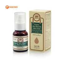 ราคา อภัยภูเบศร บำรุงผม Organic Rice Bran Oil 45ml (16117755376)