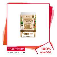 ราคา PLANTAE Lean Fast Complete Plant Protein Acetyl L Carnitine Classic Coffee Flavor ผลิตภัณฑ์เสริมอาหาร 500g BEAUTRIUM บิวเทรี่ยม แพลนเต้ (18147303272)
