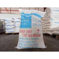 ราคา Calcium Chloride 74 CaCl2 แคลเซียมคลอไรด์ 74 ขนาด ทดลองใช้ 0 5 1 กก และ ขนาดยกถุง 25 กก (19489519058)