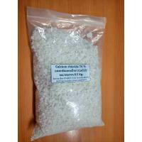 ราคา Calcium Chloride 74 CaCl2 แคลเซียมคลอไรด์ 74 ขนาด ทดลองใช้ 0 5 1 กก และ ขนาดยกถุง 25 กก (19489519056)