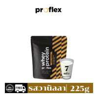 ราคา ProFlex Whey Protein Isolate Vanilla 225g (7879448698)