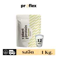 ราคา Proflex Whey Soy Protein Pure 1 kg (11567869165)