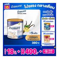 ราคา ใหม่ Prosure โปรชัวร์ วานิลลา 380g 1 กระป๋อง Prosure Vanilla 380g x1 สำหรับผู้ป่วยมะเร็ง (7815159141)