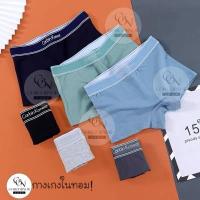 ราคา กางเกงในทอม รุ่น Carbin Koneer สีเอิร์ธโทน บ็อกเซอร์ทอม กางเกงทอม กกนทอม กางเกงในผู้หญิง เสื้อผ้าทอม tomboy underwere (13340667047)