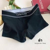 ราคา กางเกงในทอม รุ่น Carbin Koneer สีเอิร์ธโทน บ็อกเซอร์ทอม กางเกงทอม กกนทอม กางเกงในผู้หญิง เสื้อผ้าทอม tomboy underwere (13340667037)