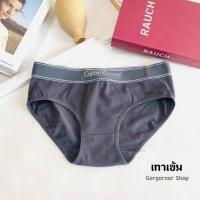 ราคา กางเกงในทอม รุ่น Carbin Koneer สีเอิร์ธโทน บ็อกเซอร์ทอม กางเกงทอม กกนทอม กางเกงในผู้หญิง เสื้อผ้าทอม tomboy underwere (13340667018)