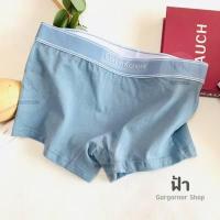 ราคา กางเกงในทอม รุ่น Carbin Koneer สีเอิร์ธโทน บ็อกเซอร์ทอม กางเกงทอม กกนทอม กางเกงในผู้หญิง เสื้อผ้าทอม tomboy underwere (13340667051)