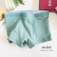 ราคา กางเกงในทอม รุ่น Carbin Koneer สีเอิร์ธโทน บ็อกเซอร์ทอม กางเกงทอม กกนทอม กางเกงในผู้หญิง เสื้อผ้าทอม tomboy underwere (13340667055)