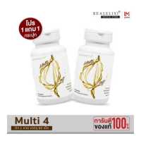ราคา แพ็คคู่ Real Elixir Multi 4 Oil บรรจุ 60 เม็ด สุดยอดน้ำมันสกัดเย็น 4 ชนิดในเม็ดเดียว (464250814)